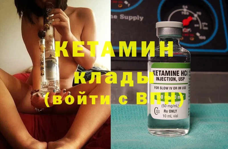 Кетамин ketamine  магазин  наркотиков  Каменка 