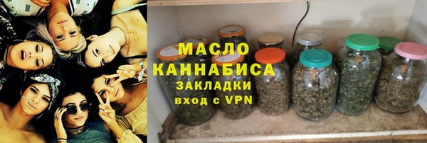 гашишное масло Гусиноозёрск